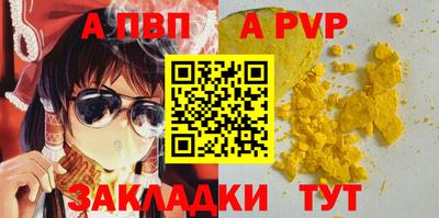 прущая мука Кандалакша