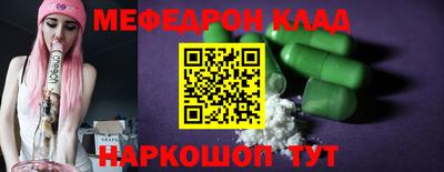 прущая мука Кандалакша