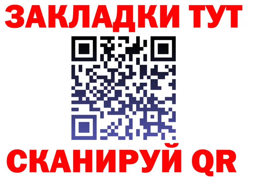 Alfa_PVP СК маркетплейс это гидра Магадан