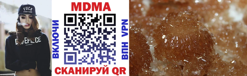 MDMA Molly Магадан