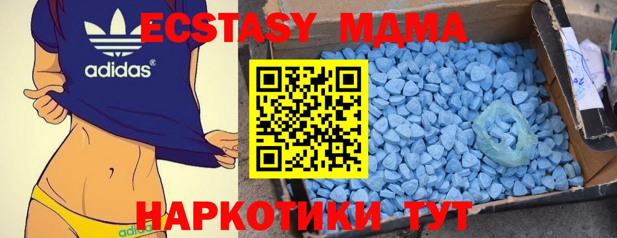 МДМА crystal Магадан