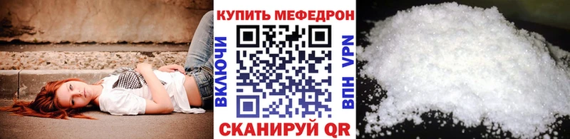 Меф кристаллы  blacksprut рабочий сайт  Магадан 