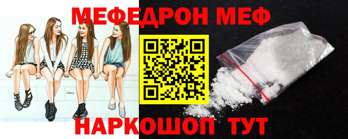 МЕФ Магадан