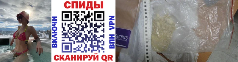 МЕТАМФЕТАМИН витя  hydra ONION  Магадан 