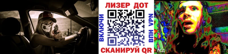 Марки NBOMe 1500мкг Магадан