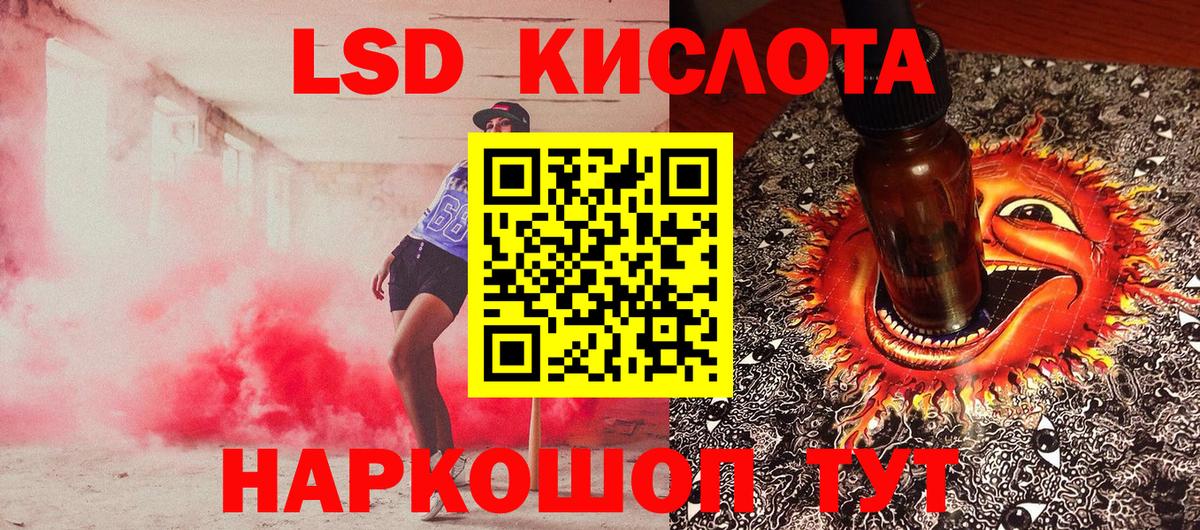 Марки NBOMe 1,5мг Магадан