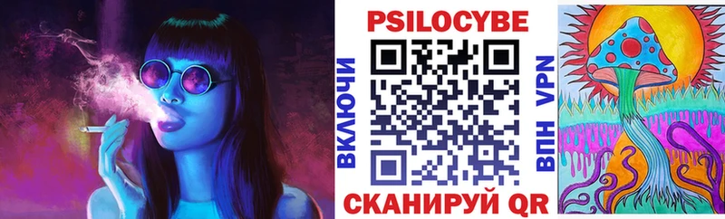 Псилоцибиновые грибы Magic Shrooms  Магадан 