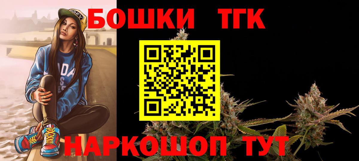 Шишки марихуана марихуана  Вход с VPN  Марихуана марихуана  Конопля план  Бошки марихуана MAZAR  Магадан 